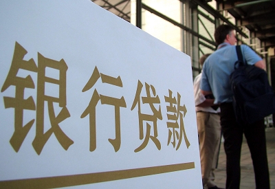 【買(mǎi)房貸款篇】銀行房貸利息怎么算